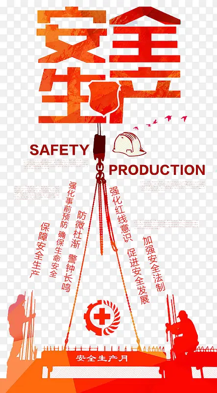 ��ȫ����-������