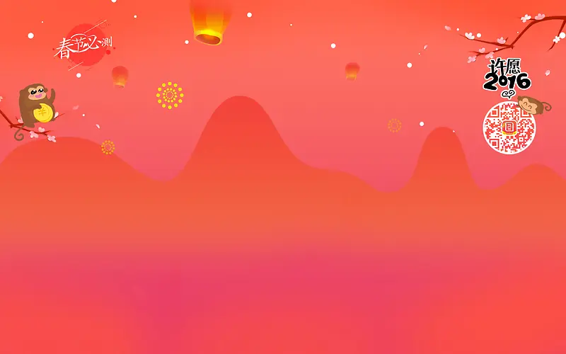 ��ɫϲ����֦����-������