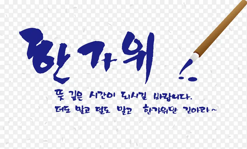 ī�� ���� ��ī ë�� �ʵ�-������