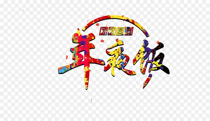 ��ɫ����ҹ��-������