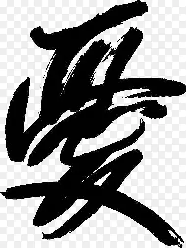 ���鷨ë�ʻ�-������