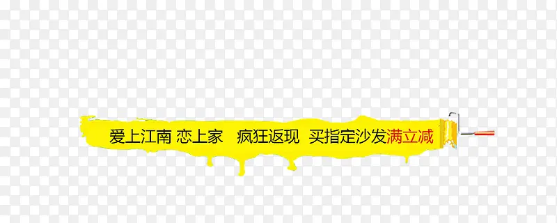 �İ���ǩ-������