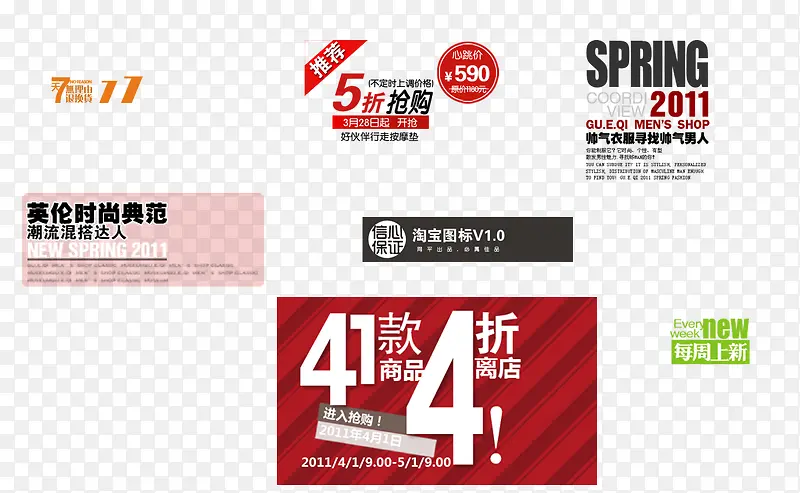 ���µ��̴�����ǩ�ϼ�-������