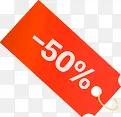���ǩ50%-������