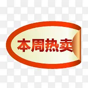 ������ǩ-������