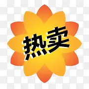 ������ǩ-������