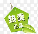 ������ǩ-������