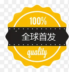 ��ƽ��ǩ-������