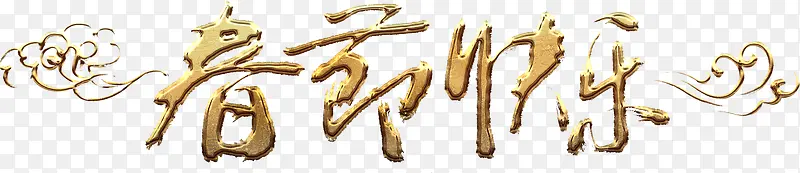 ���ڿ��������ָ�������ز�-������