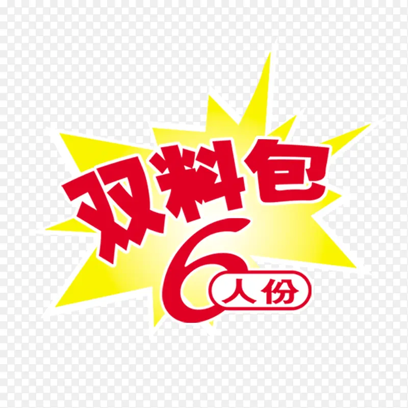 ʳƷ��ǩ-������