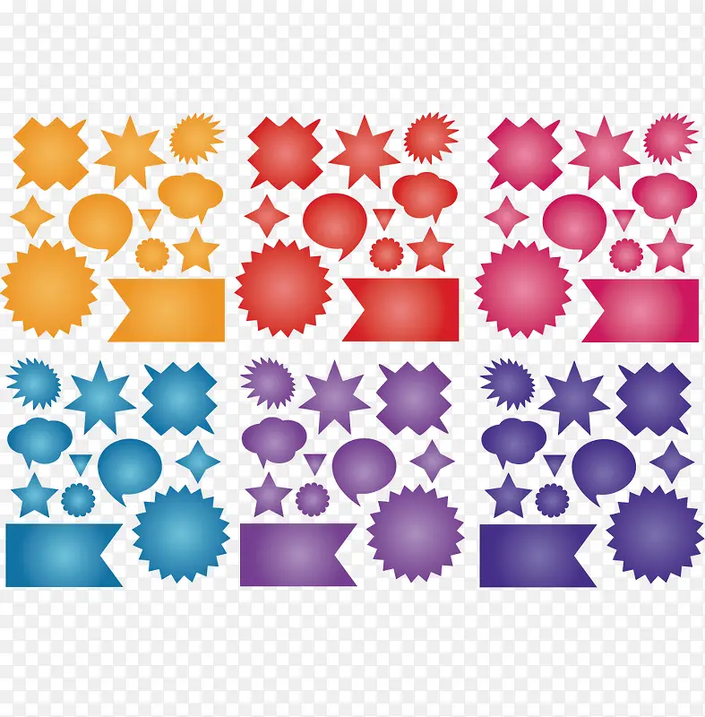 ��ը������ǩ-������