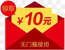 ���10Ԫ�����Ż�ȯ-������