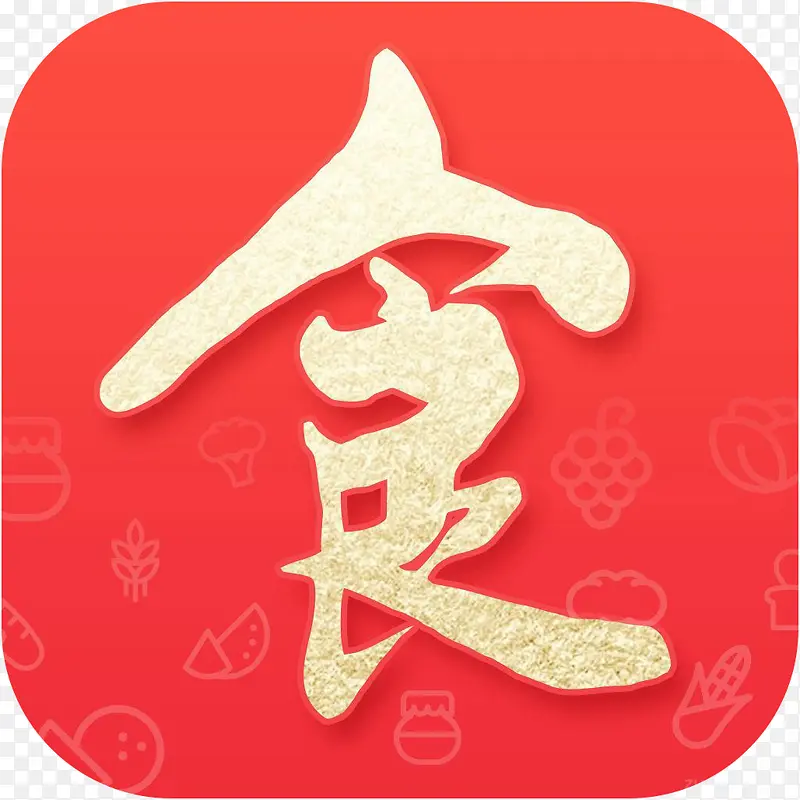 �ֻ���ʳ��appͼ��-������