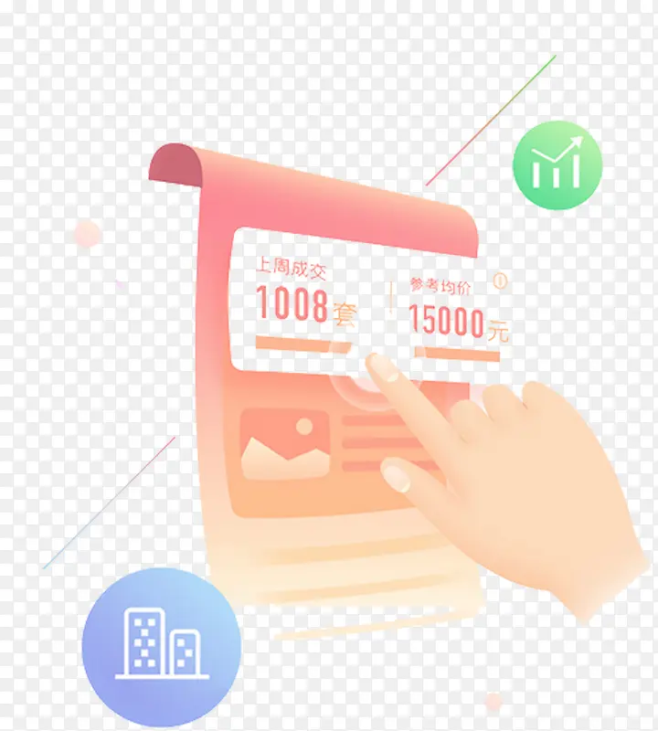 �ֻ���Ϣ����-������