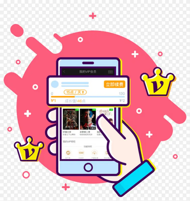 �ֻ���Ϣ����-������