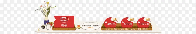 �����ɫ�����Ż�ȯ-������