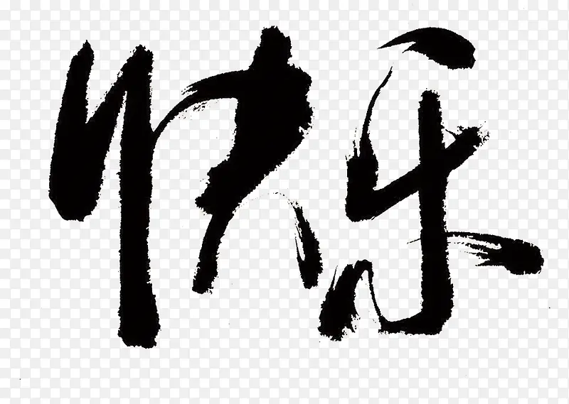 �й��� ˮī ���� ������-������