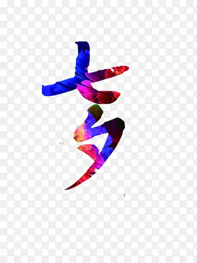 ��Ϧ-������