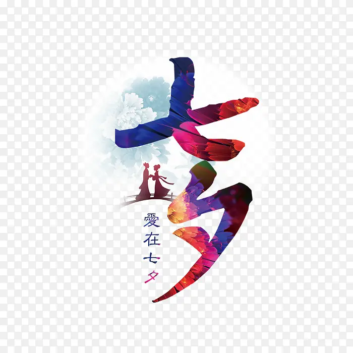 ��ɫ��Ϧ������-������