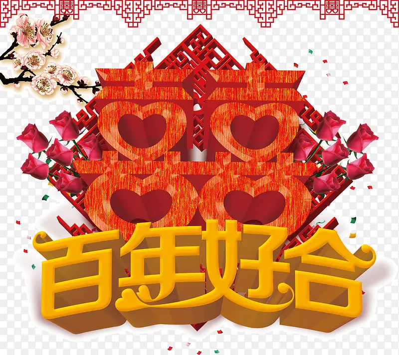 ����ú� ����-������