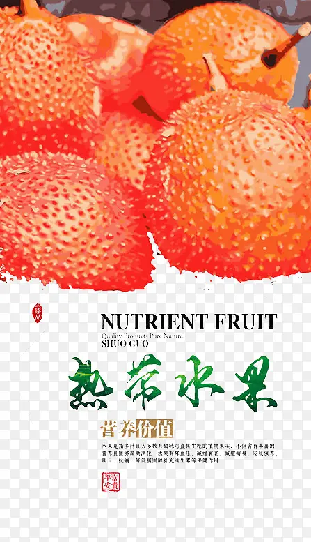 �ȴ�ˮ��-������