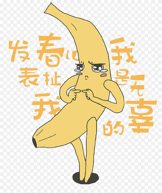 ��ͨˮ���㽶-������