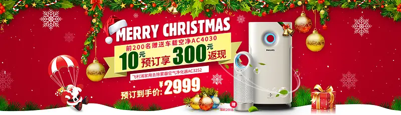 ѩ����ɫʥ���ں���-������