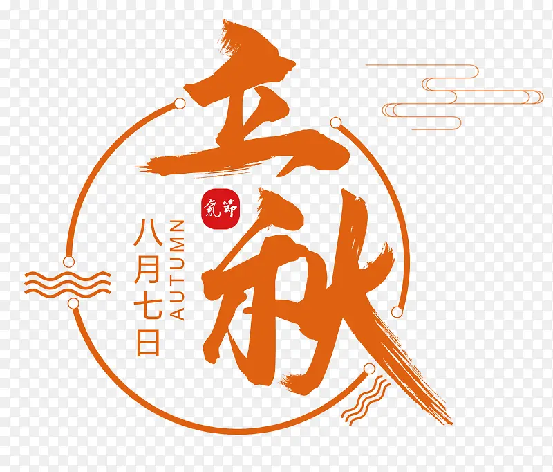 ���ﺣ��Բ�������ɫЧ��-������