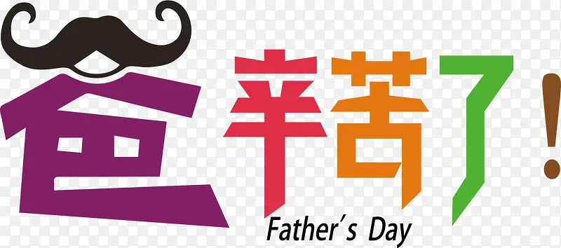 ���崴�⸸�׽ڶ����ɫ����Ч��-������