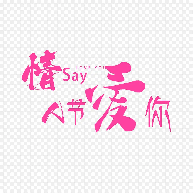 ���˽ڰ���-������