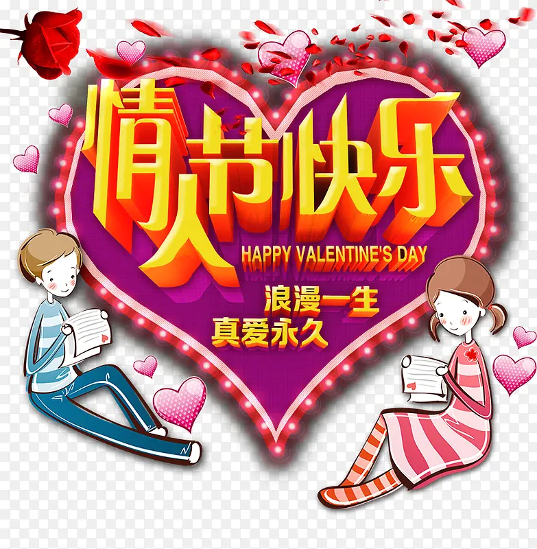 ���˽ڿ��ְ���������-������