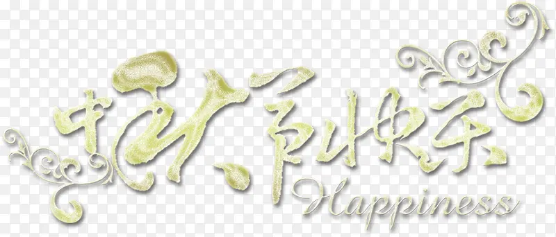 ���˽ڿ��������ֱ߿�-������