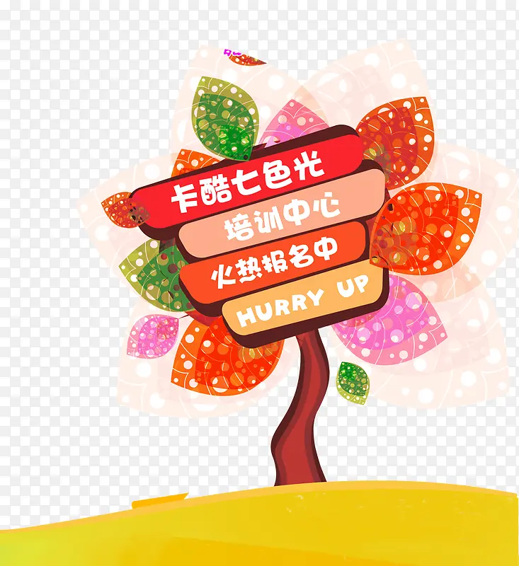 ��ֲͨ����װ���ز�-������