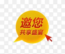 Բ�����ֱ�ǩ-������