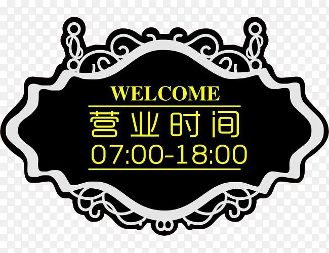 Ӫҵʱ�䲣�����ز�-������