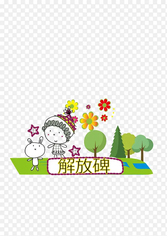 �ֻ濨ͨ��-������