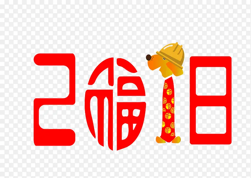 2018���ɫ��������-������