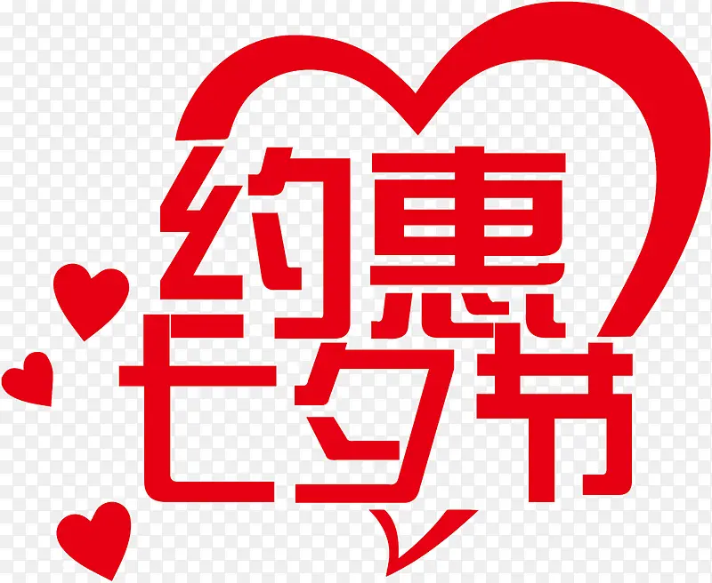 ��ɫԼ����Ϧʸ��-������