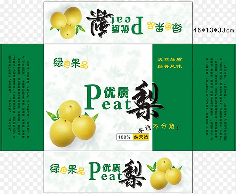 ���Ӱ�װ-������