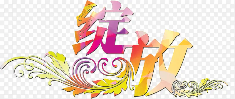 ����������-������