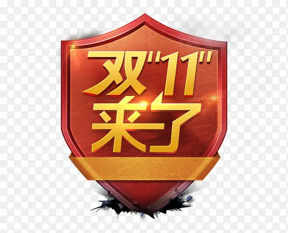 ˫ʮһ����������-������