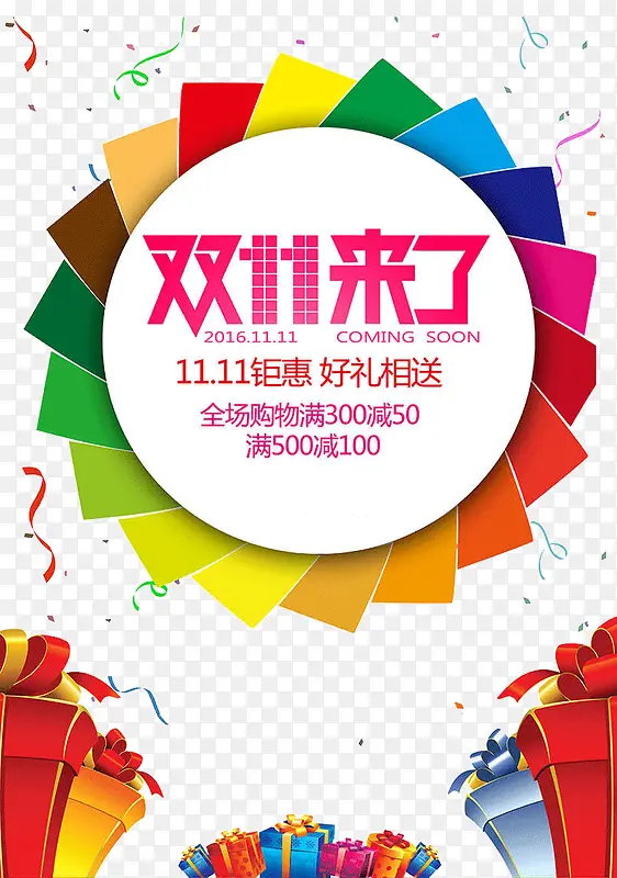 ˫ʮһ����-������