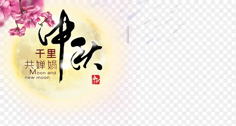 ����ѽ�psd�ز�-������