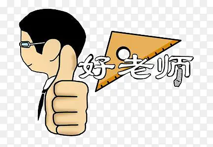 ��ʦ��Ĵָ-������