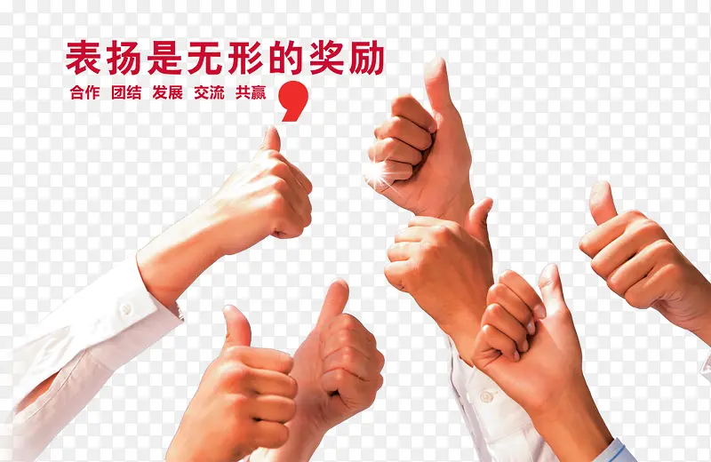 �������Ĵָ-������