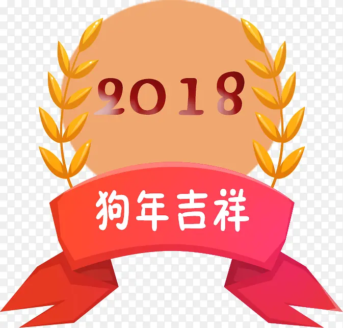 2018��ǩ-������