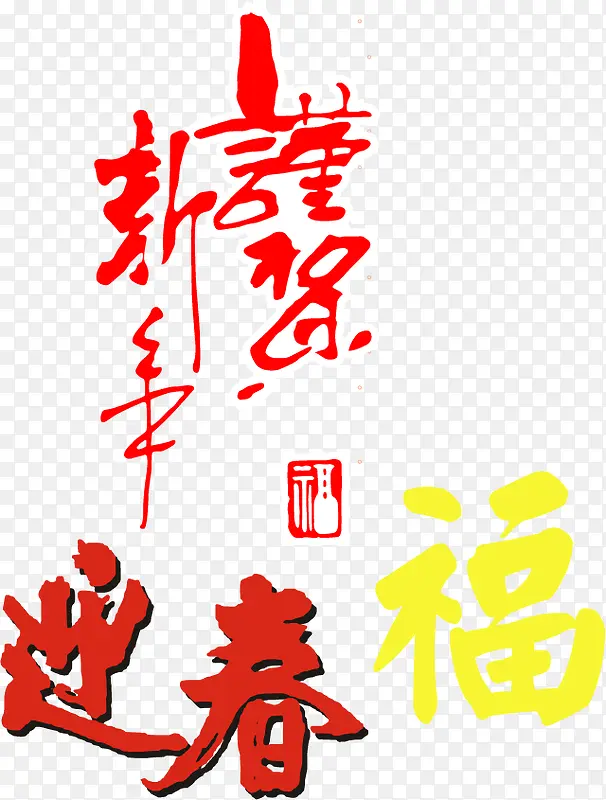 �������긣PNGʸ���ز�-������