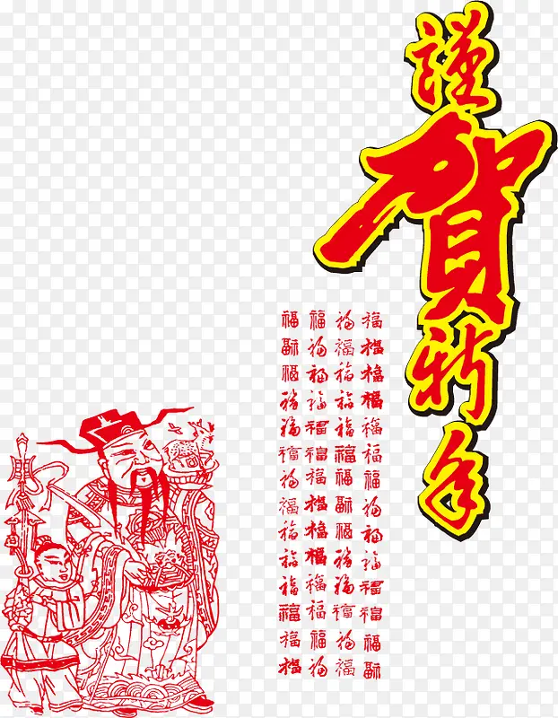 �������괺��PNGʸ���ز�-������