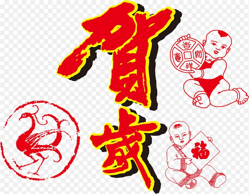 ��������PNGʸ���ز�-������