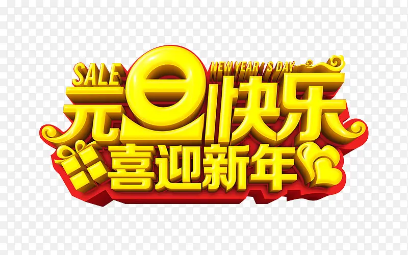 Ԫ������ϲӭ����-������